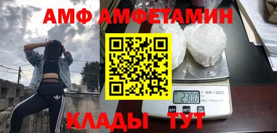 СК Волжский