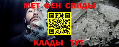 стаф Волгодонск