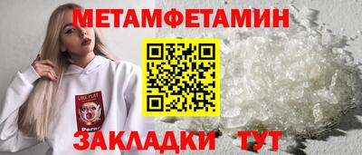 мдма Волжск