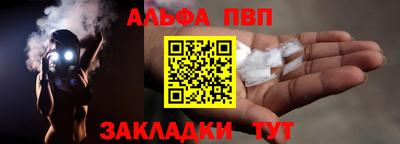 мдма Волжск