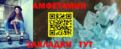 стаф Волгодонск