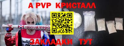 мдма Волжск