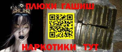 бошки Балашиха