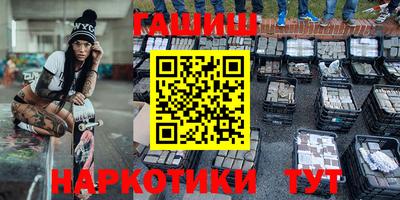 меф Балахна