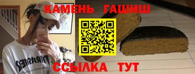 стаф Волгодонск