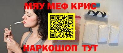 ALPHA-PVP Балаково