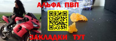 стаф Волгодонск