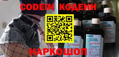 бошки Балашиха