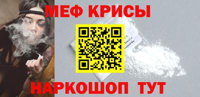 меф Балахна