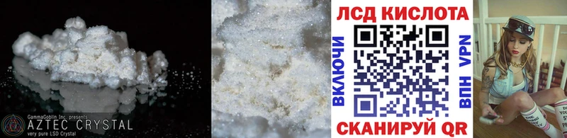 ЛСД экстази ecstasy Новотроицк