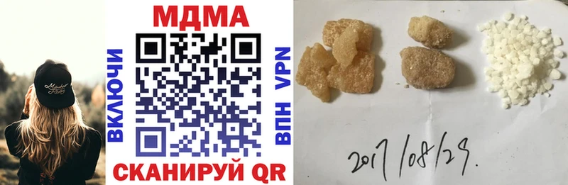 MDMA Molly купить наркоту Новотроицк