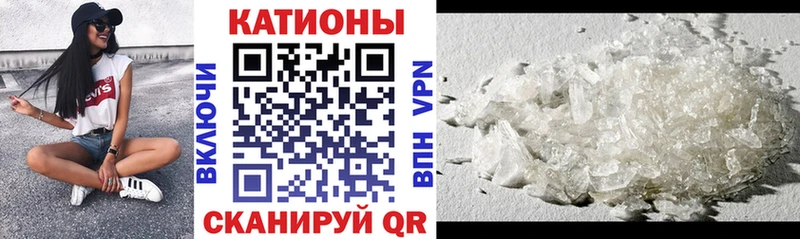 Мефедрон мука  что такое наркотик  Новотроицк 