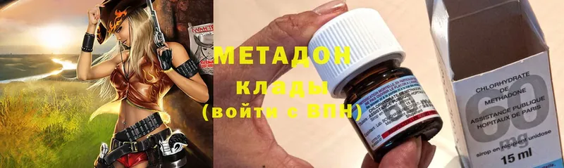 МЕТАДОН белоснежный  гидра вход  Новотроицк 