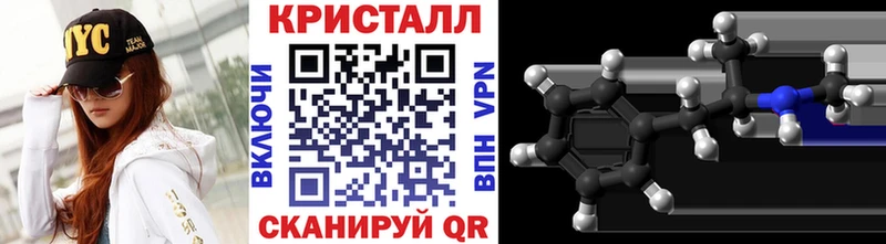 Метамфетамин Methamphetamine  Новотроицк 