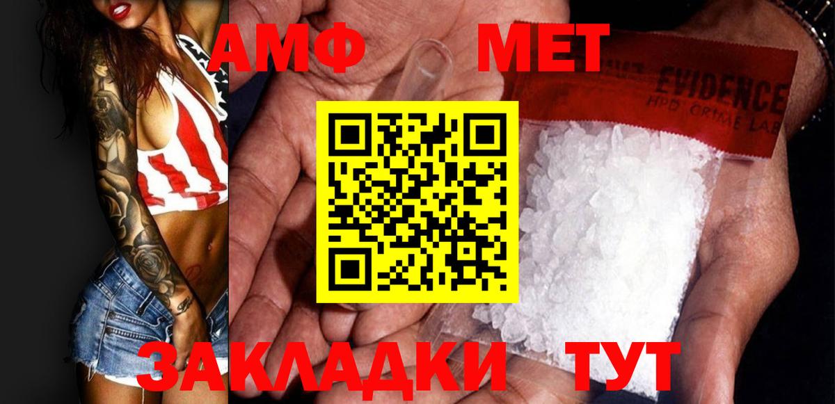 Гарик  Альфа ПВП  Cocaine  Новотроицк  МЕФ  Вход с VPN  Бошки Шишки  Магазин наркотиков 