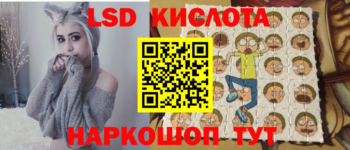 Наркотические марки 1500мкг Новотроицк
