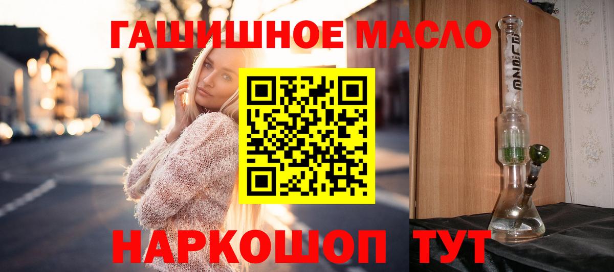 Новотроицк  ТГК концентрат  Вход с VPN 