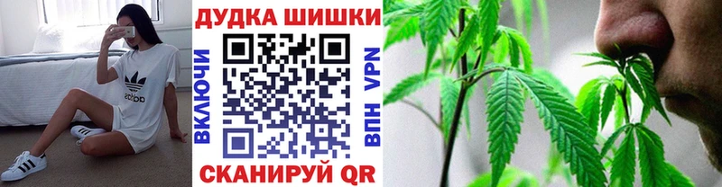 Бошки марихуана тримм  KRAKEN онион  Новотроицк  наркошоп 
