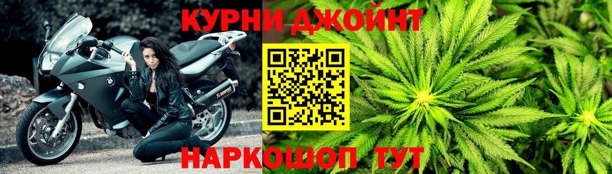 Канабис LSD WEED  Каннабис AK-47  Новотроицк  Бошки Шишки LSD WEED  Вход с VPN 