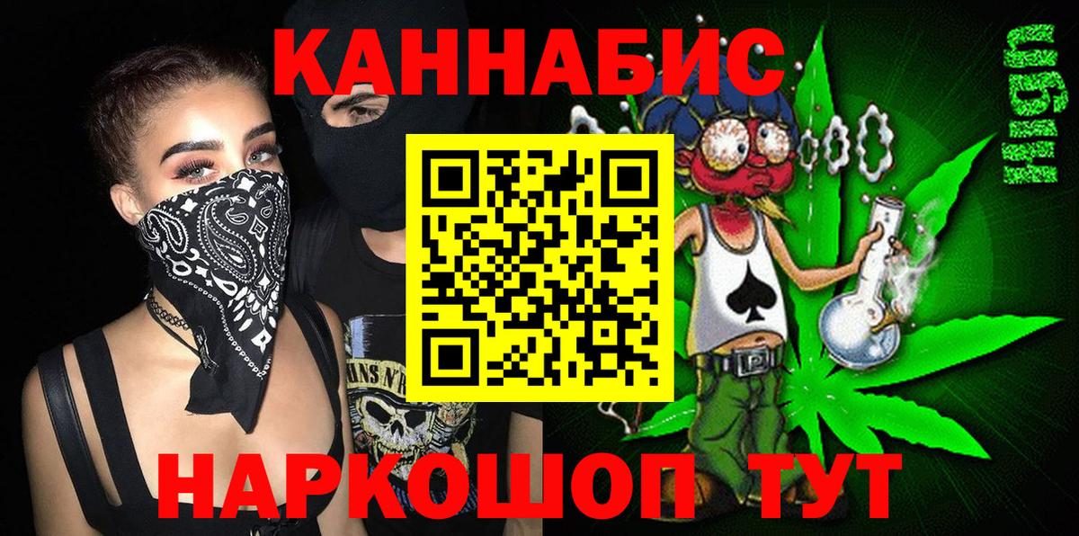 Марихуана Ganja  МАРИХУАНА план  Бошки Шишки индика  Бошки Шишки THC 21%  Новотроицк 